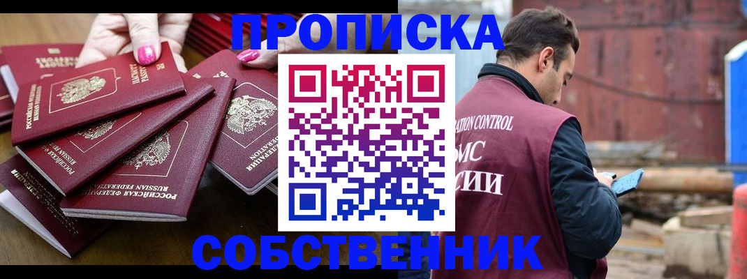 регистрация для дет. сада в Яранске