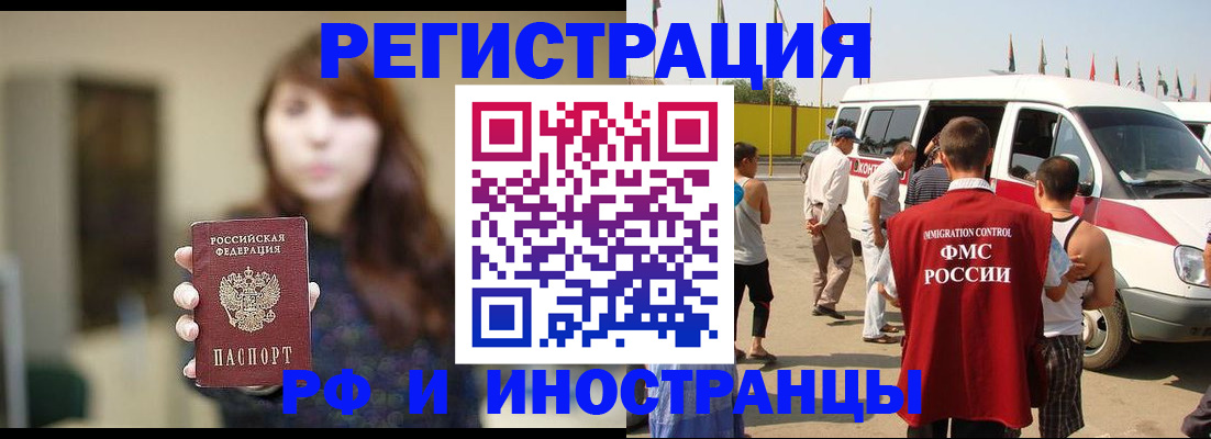 регистрация для дет. сада в Яранске